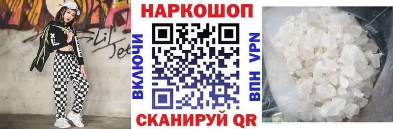 Купить наркотик Билибино COCAIN Марихуана АМФ ГАШИШ Мефедрон