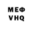 Амфетамин Розовый Merab Goshadze
