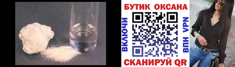 дарк нет официальный сайт  Билибино  БУТИРАТ жидкий экстази 