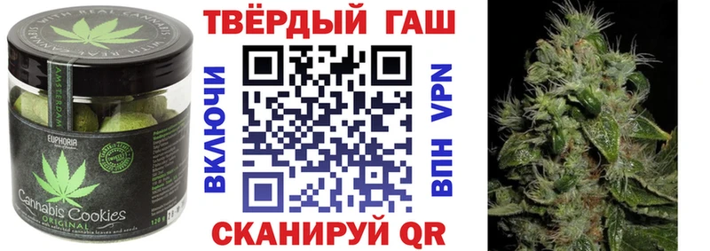 Еда ТГК конопля  где найти   Билибино 