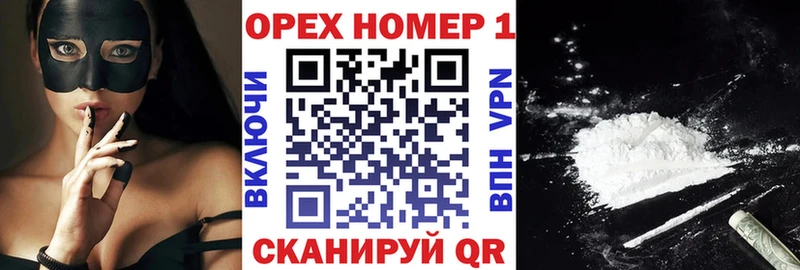 дарк нет состав  Билибино  COCAIN 97% 