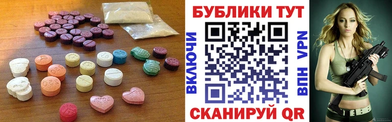Ecstasy XTC  Билибино 