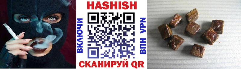 Гашиш гашик  Билибино 