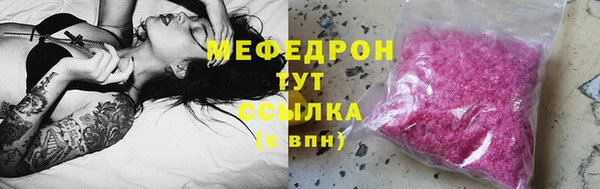гашишное масло Богородск