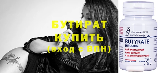 амф Беломорск