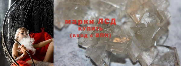 стафф Белоозёрский