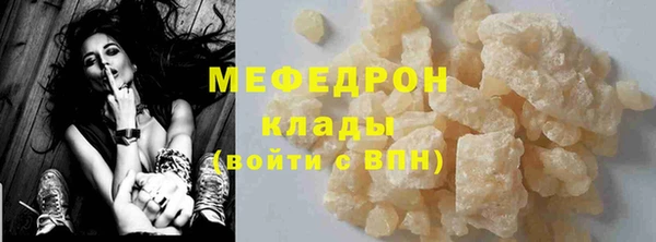 гашишное масло Богородск