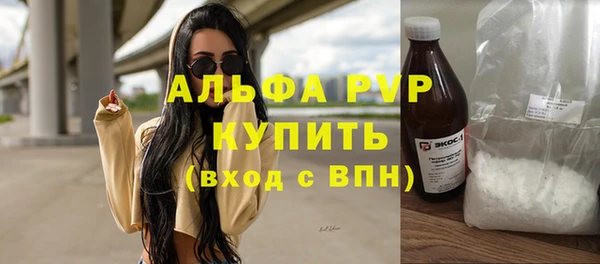 амф Беломорск