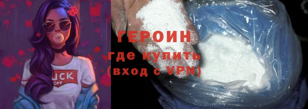 мефедрон мука Михайловск