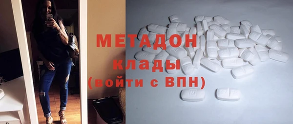 амф Беломорск
