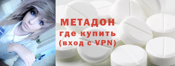 первитин Богородицк