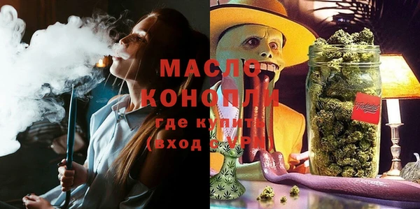 каннабис Богданович