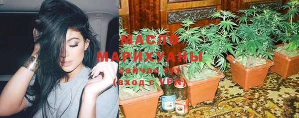 mdma Белокуриха