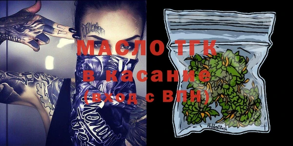 mdma Белокуриха