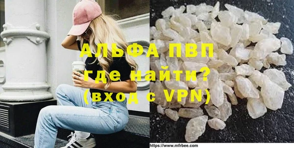 первитин Богородицк