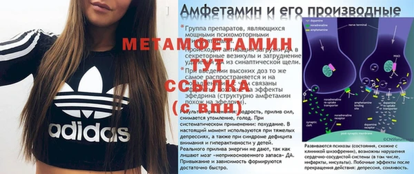 стафф Белоозёрский