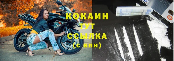 амф Беломорск