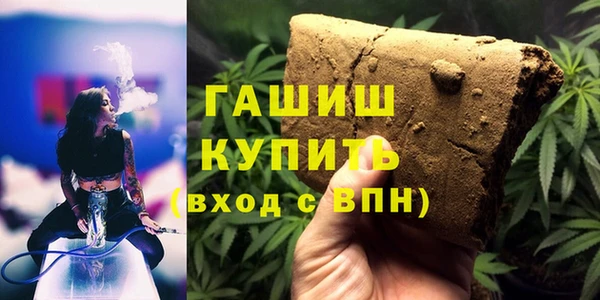 стафф Белоозёрский