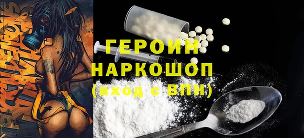 первитин Богородицк