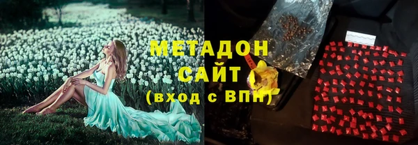 стафф Белоозёрский