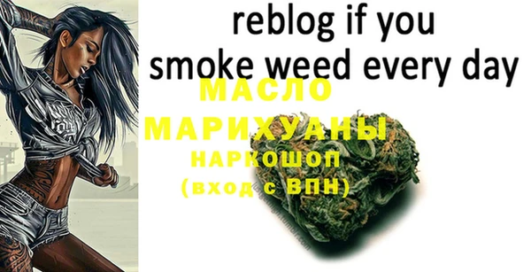гашишное масло Богородск