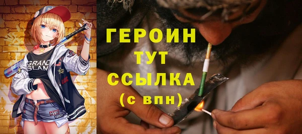первитин Богородицк
