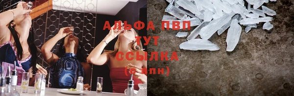 первитин Богородицк