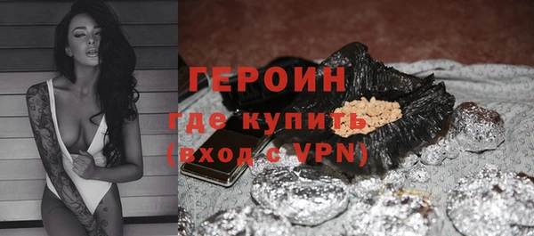 гашишное масло Богородск