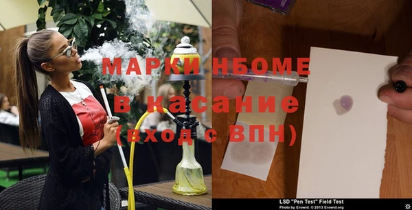 гашишное масло Богородск