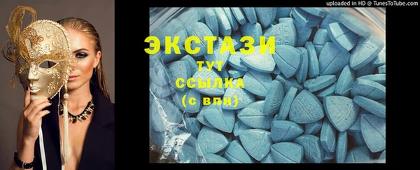 амф Беломорск