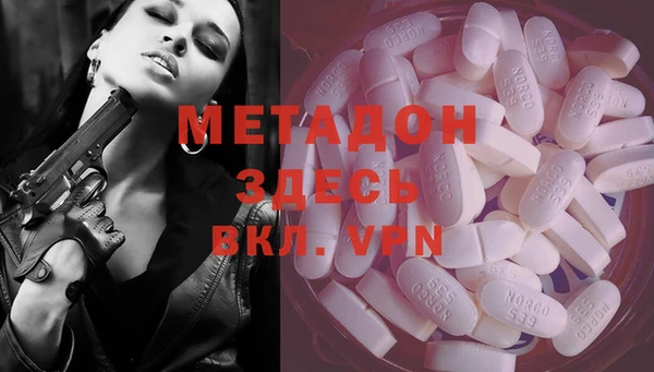 стафф Белоозёрский