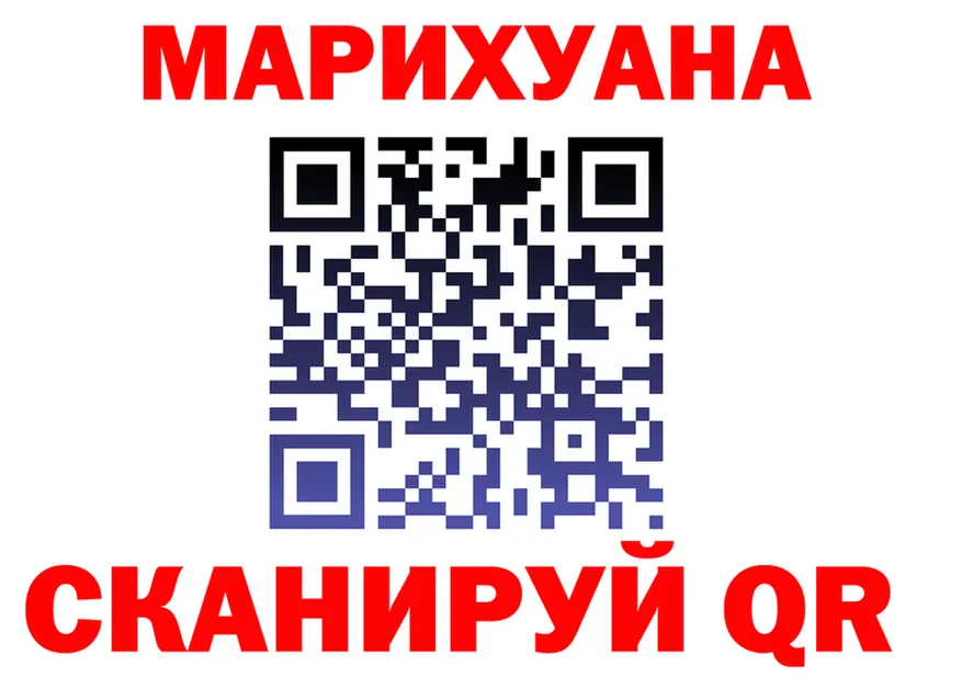 Canna-Cookies марихуана ССЫЛКА сайты даркнета мега Билибино