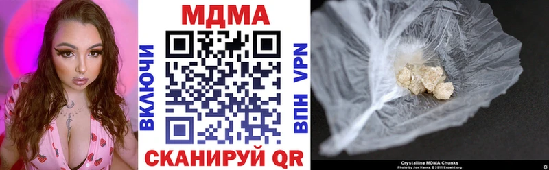 kraken tor Билибино MDMA VHQ как найти