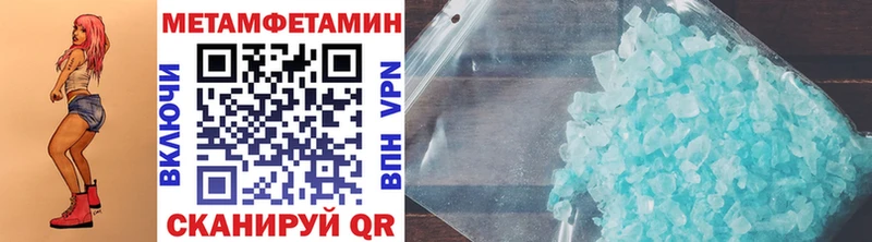 МЕТАМФЕТАМИН витя  Билибино 