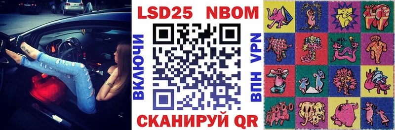 Наркотические марки 1500мкг Билибино