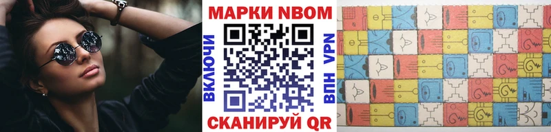 купить наркоту  Билибино  Наркотические марки 1500мкг 