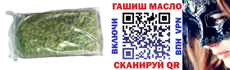 цены наркотик  Билибино  гидра рабочий сайт  ТГК вейп 
